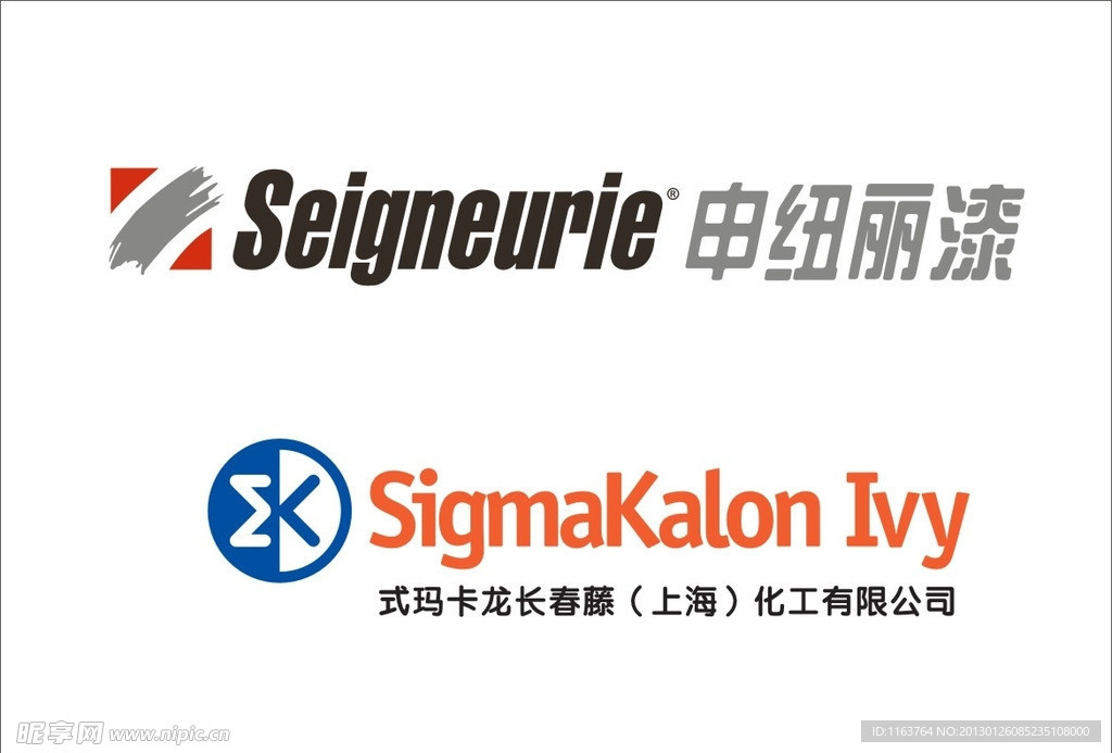申纽丽标志 申纽丽LOGO
