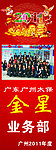 企业展架