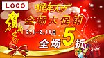 清仓