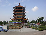 富乐阁