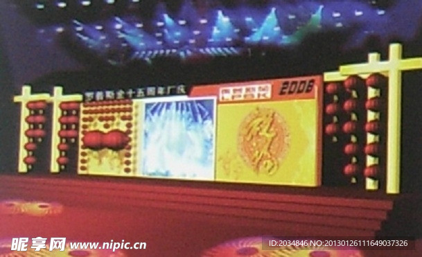 舞台设计