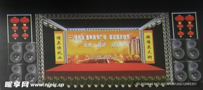舞台设计