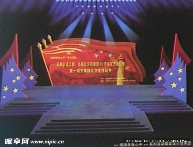 舞台设计