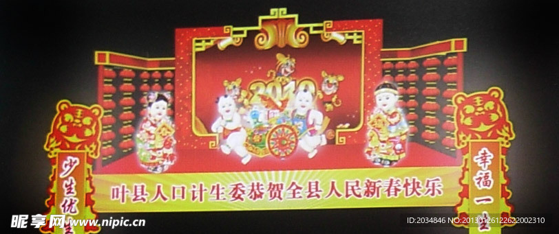 舞台设计