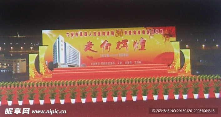 舞台设计