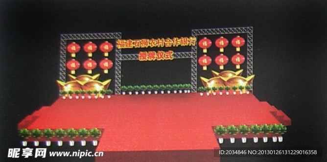 舞台设计