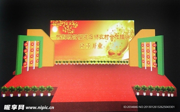 舞台设计