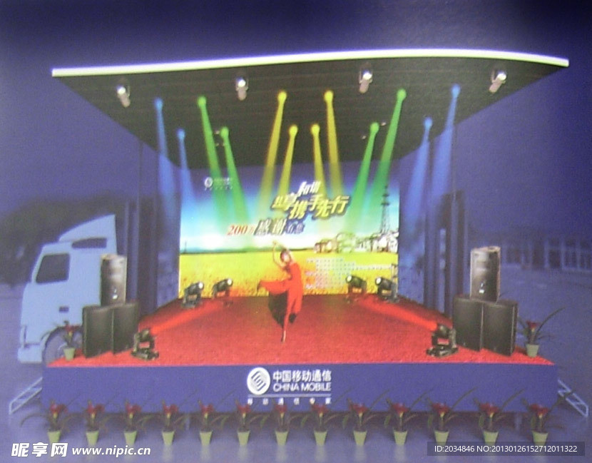舞台设计