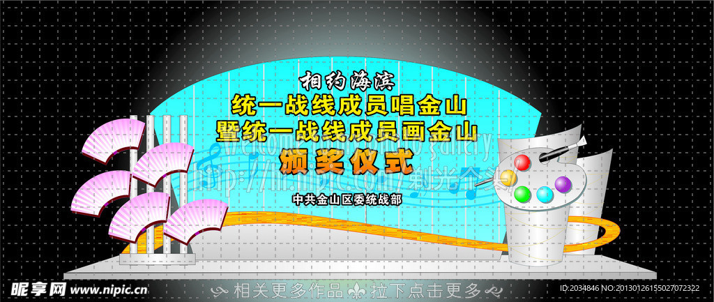 舞台设计