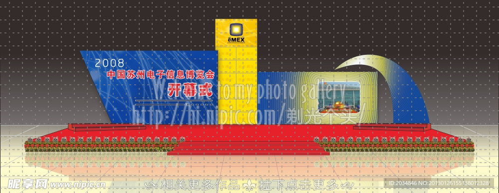 舞台设计