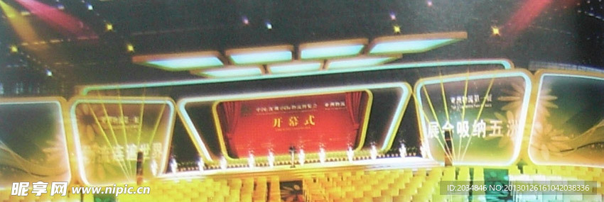 舞台设计