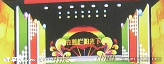 舞台设计