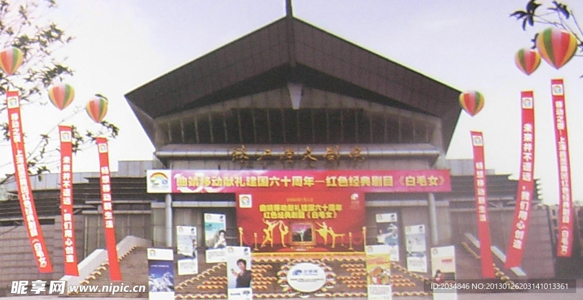 舞台设计