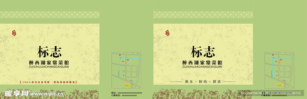 手提袋