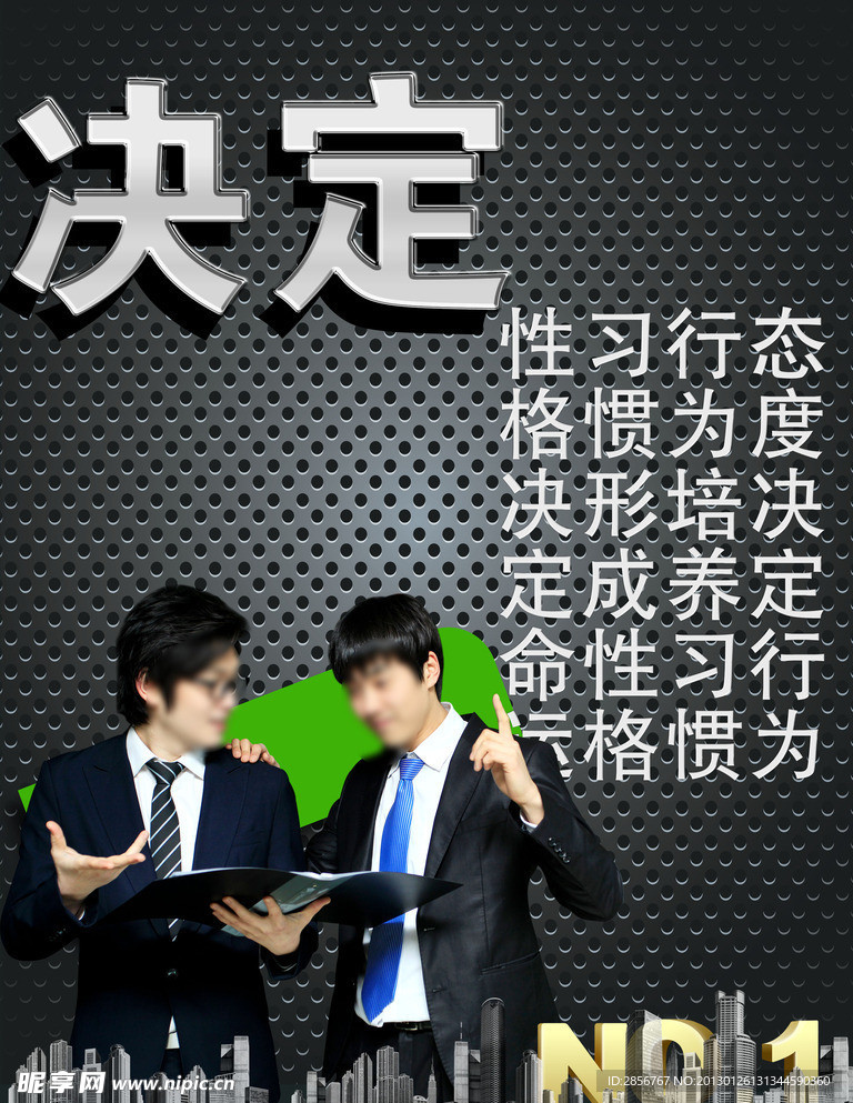 企业文化决定