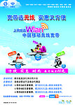 Wlan 单页家庭篇正