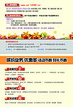 中国移动卡片