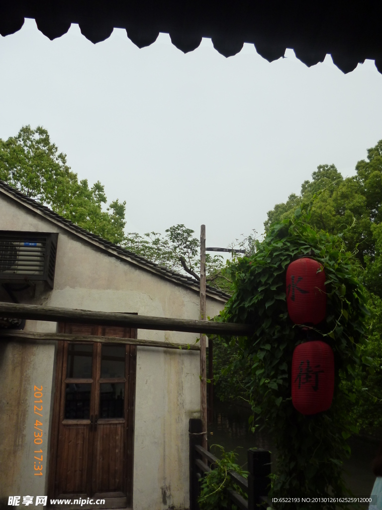 水街