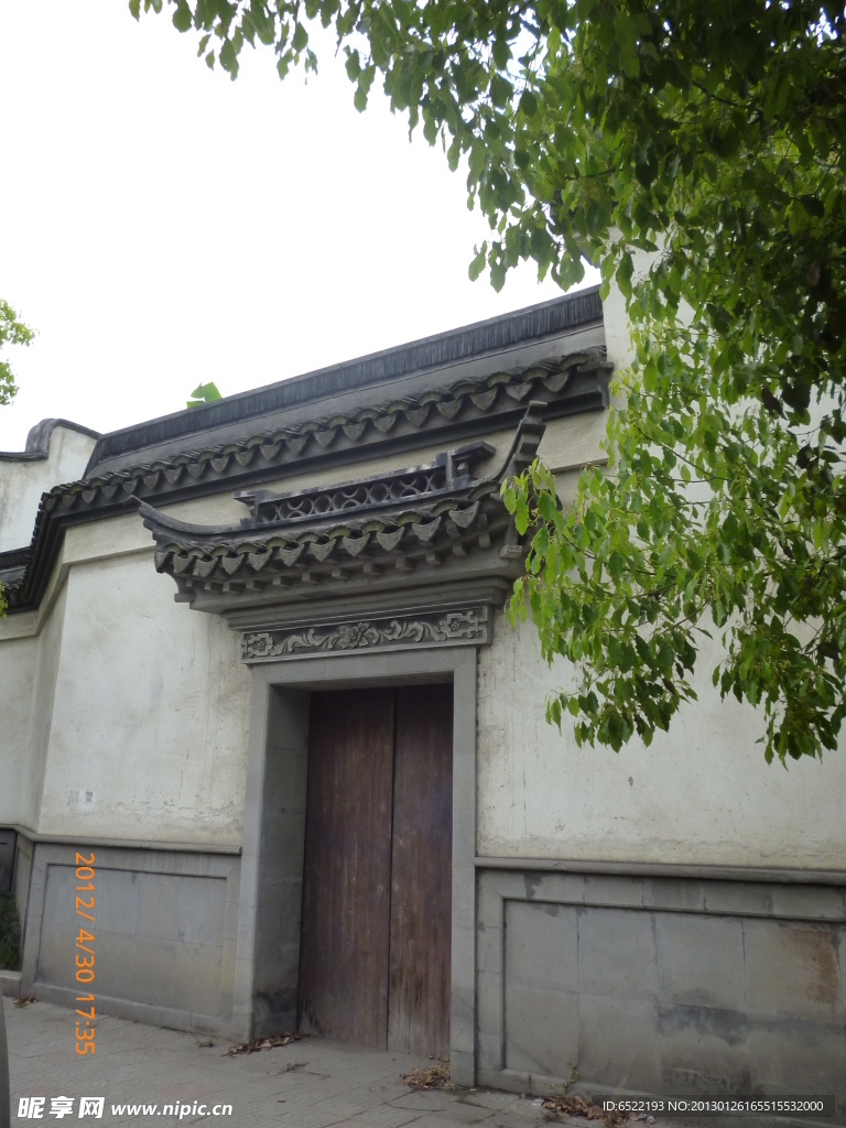 小院