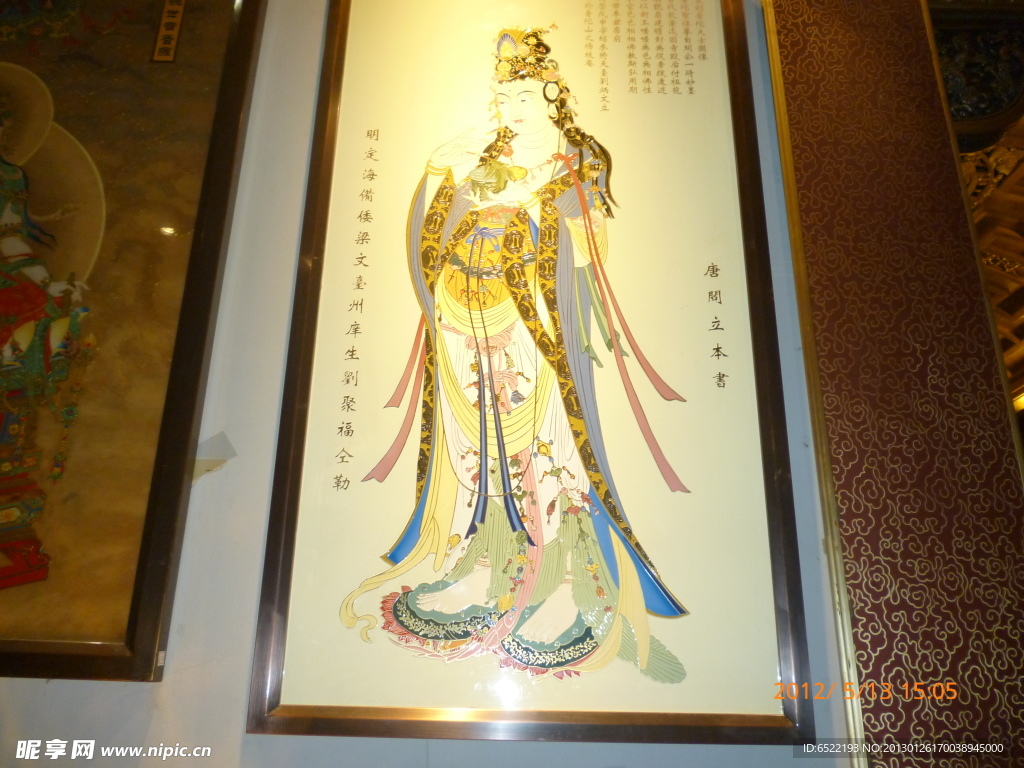 美人如话