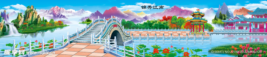 金桥富路