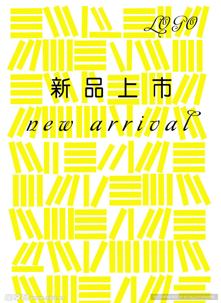 活动海报