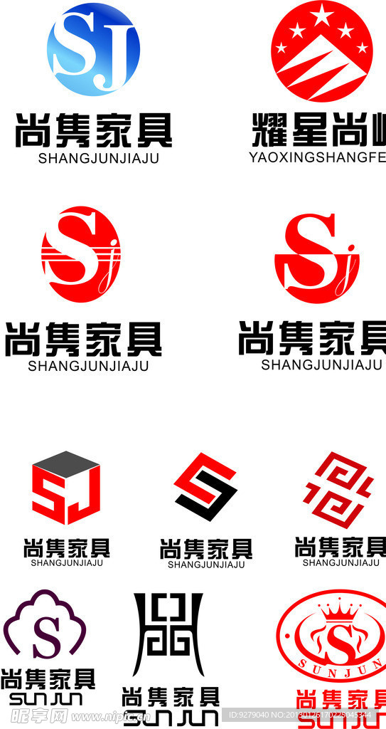 字母S家具logo