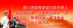 仪仗队