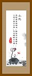 唐风诗韵中国书画
