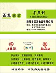 名片