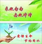 卫生间标识牌