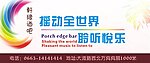 轩缘酒吧