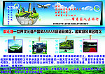都江堰风景简介