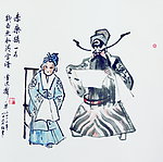 戏曲 国画