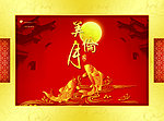 中秋月饼盒 （平面图）
