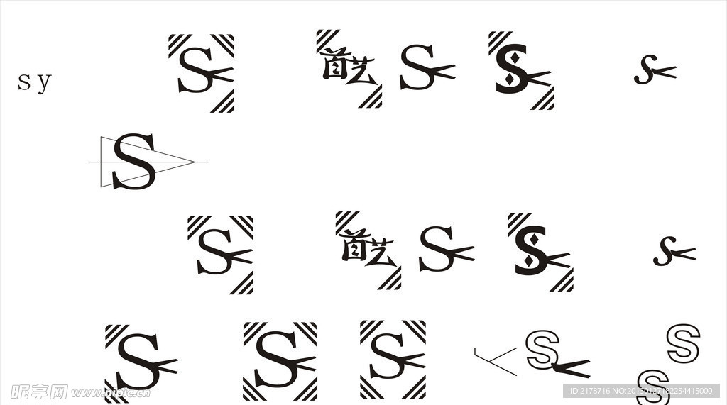 sy理发美发未用logo