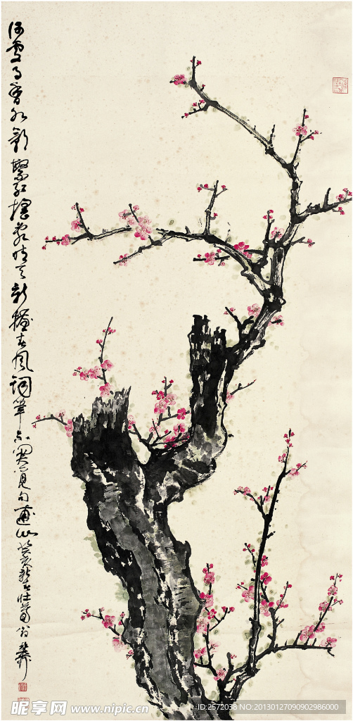 春梅图