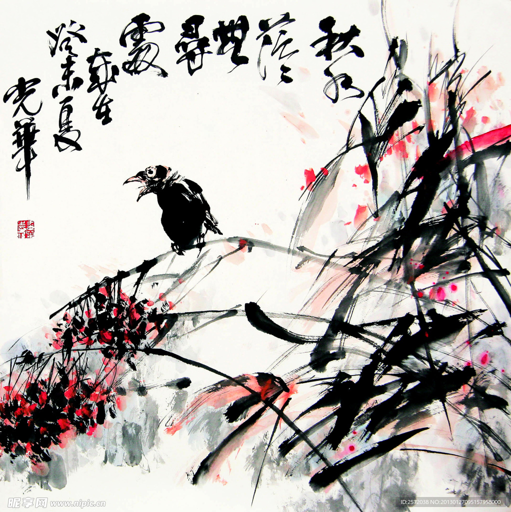 禽鸣秋野