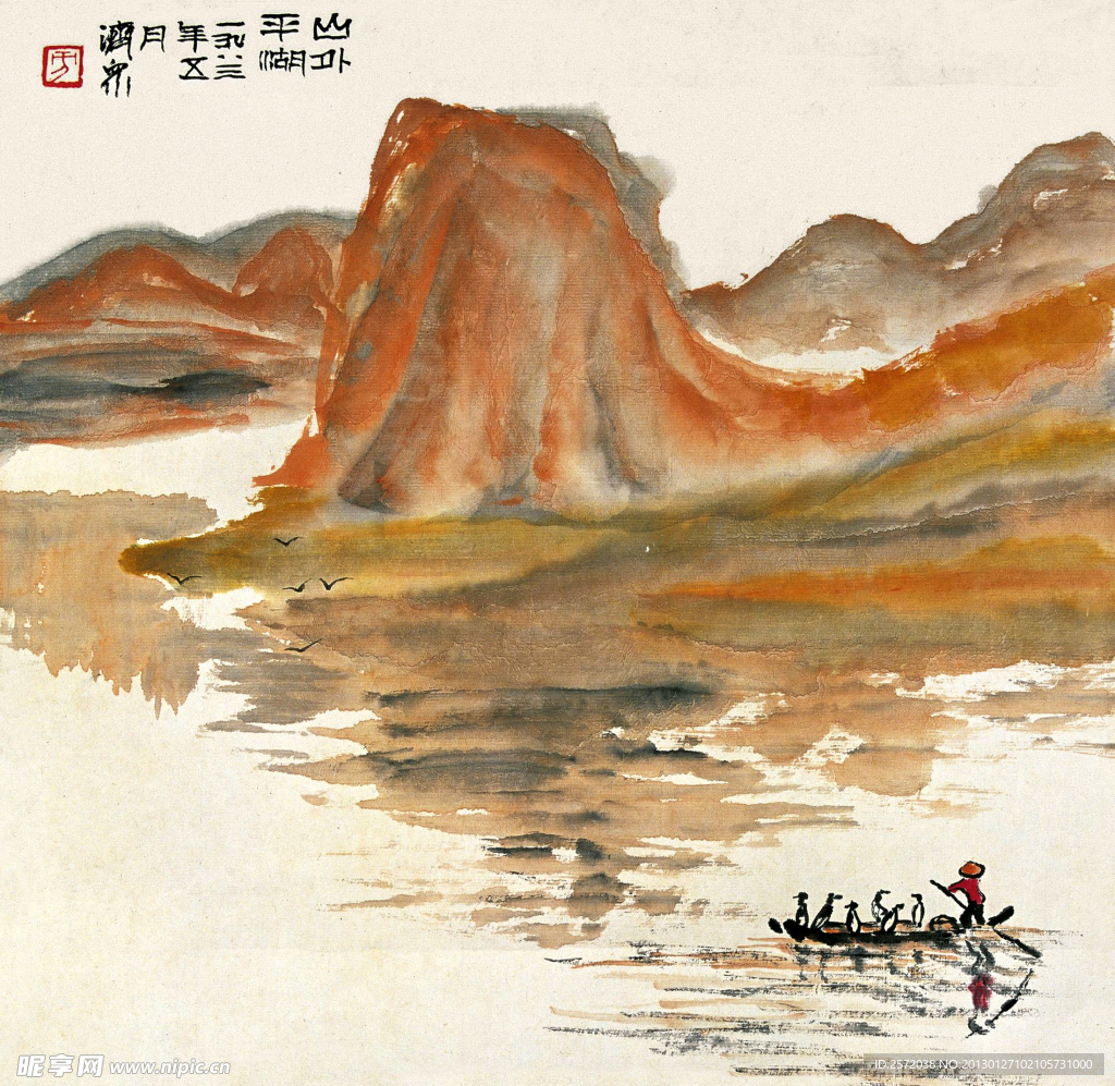 山外平湖