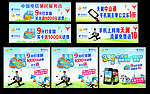 天翼电信