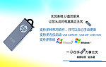 电子商务名片