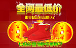 网页banner