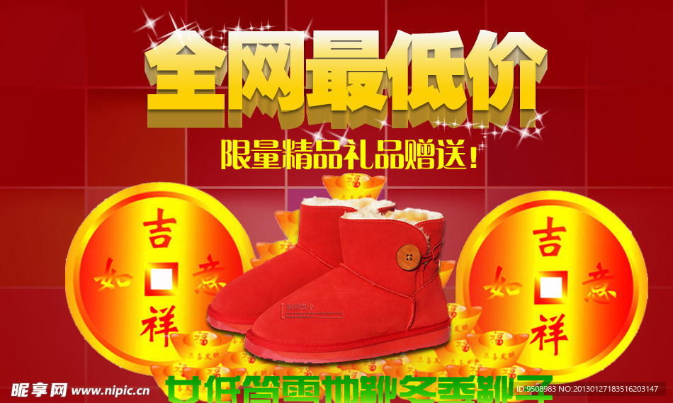 网页banner