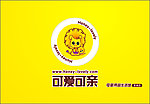 可爱可亲育婴标志