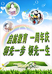 读书