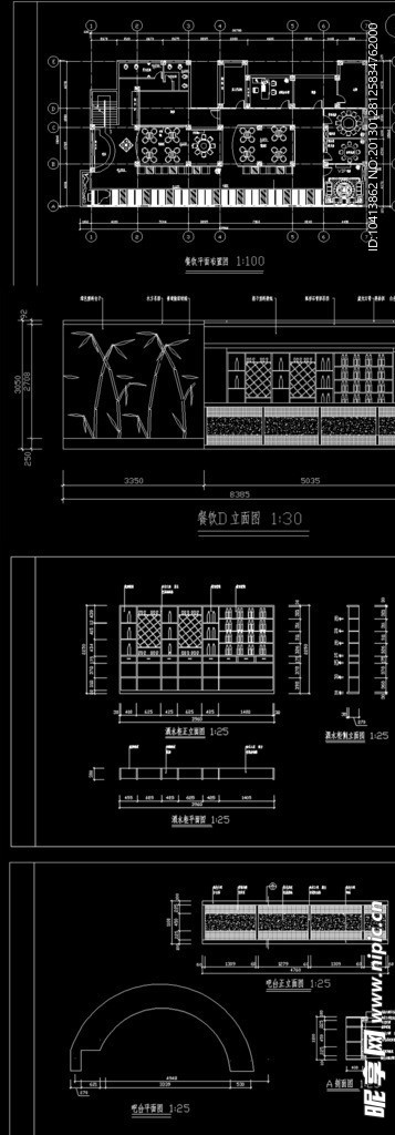 餐饮行业平面立面及剖面设计图