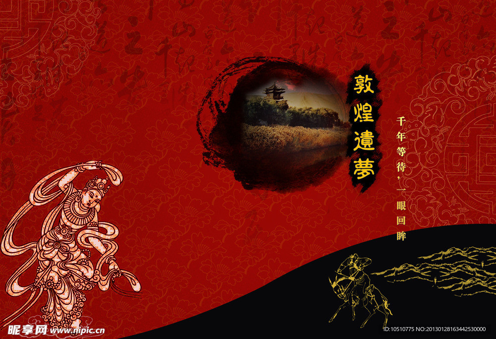 册子封面