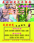 摄影名片