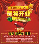 室外广告墙