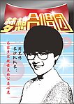 周笔畅